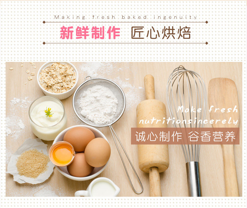 健元堂 薏米红豆燕麦饼干 杂粮粗粮代餐饼 450g 低脂肪 图6