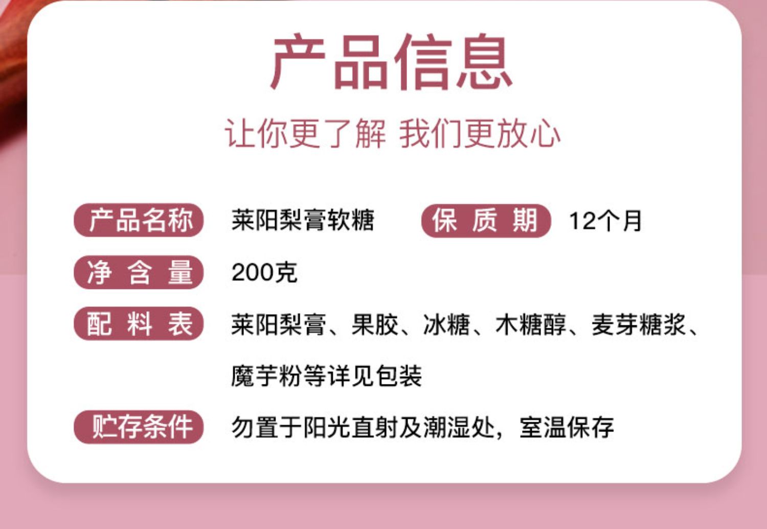 小熊秋梨膏软糖批发营养健康儿童