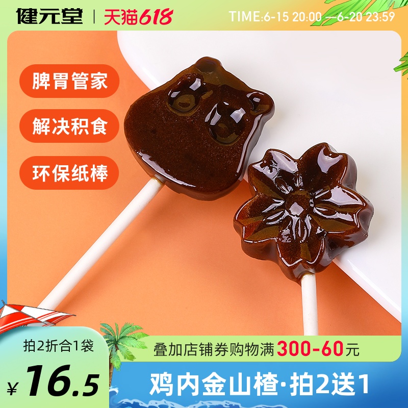 Chicken Nekin Hawthorn Autumn Pear Paste Six Things Cream Stick Candy Healthy Snacks Children Baby With Hitch Conditioning Spleen And Stomach Powder