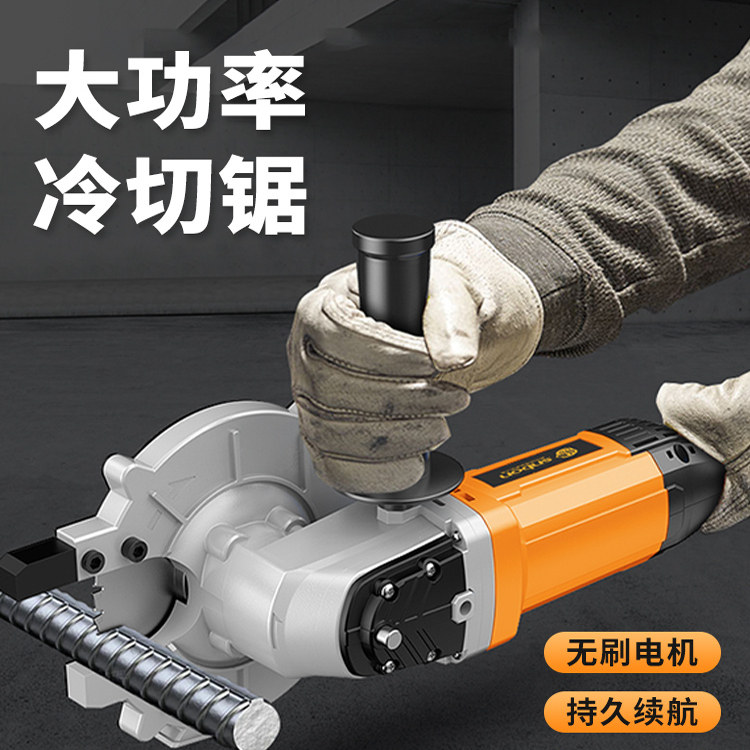 锂电手持冷切锯:钢筋切割界的革命性便携神器,你还在等什么?-其他类型电锯-淘宝百科网