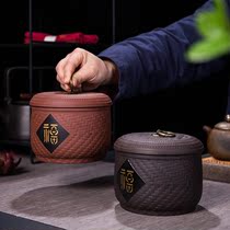 Purple sand tea cans large half a catty storage cans Puer green tea black tea cans ceramic sealed cans bulk tea tanks