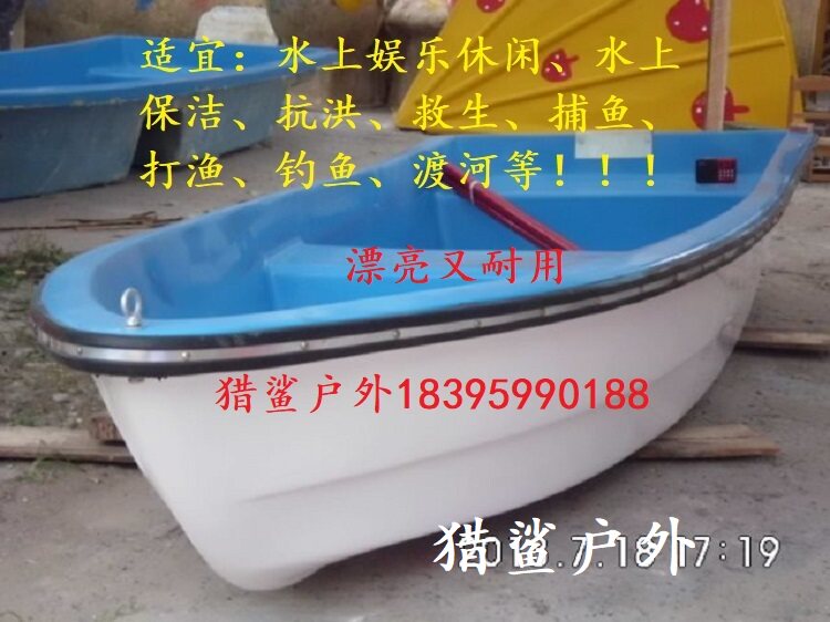 Double - decker glass steel boat 3 8 m boat boat fishing vessel fishing vessel fishing boat park entertainment ship