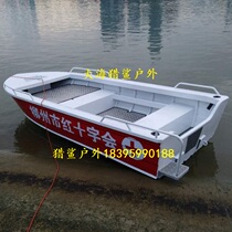 Aluminum alloy speedboat 4 5 m Yacht Submachine Boat boat Lutheran fishing boat fishing boat 7 people hang kayak with self-drain