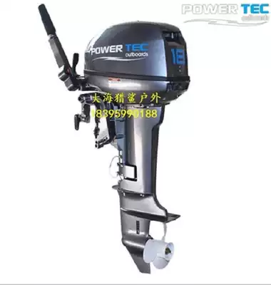 Pinier 46121830 horsepower outboard machine Assault boat fishing boat propeller 2 stroke motor Wall-mounted air conditioning