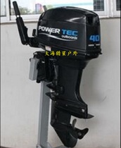 Piel 2 stroke 40 horsepower boat Outer machine Two-stroke submachine boat Marine motor fishing boat hanging machine propeller