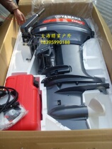 Original imported YAMAHA Yamaha 2 stroke 40 horsepower boat outboard motor outboard motor marine hangers propeller