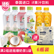 Thailand imported if coconut water Net red sour grape juice nfc pineapple juice juice drink summer drink