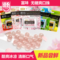 Rich flavor Cherry rose mints Refreshing beads Liquid burst beads Fresh breath girlfriend dating kissing candy