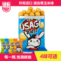 Indonesia imported Douji grass corn ball caramel cheese seaweed flavor crispy rice ball puffed snack 50g