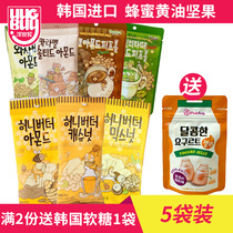 Tom Farm honey butter almond South Korean imported nut snack gilim almond 5 bags