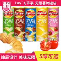 Happy infinite potato chips original barbecue flavor Li now with net red casual snacks puffed food canned 104g