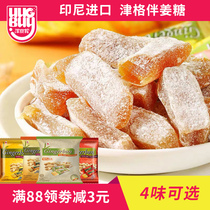 Indonesia imported Zinger with ginger sugar honey lemon flavor candy old ginger juice snack snack 125g