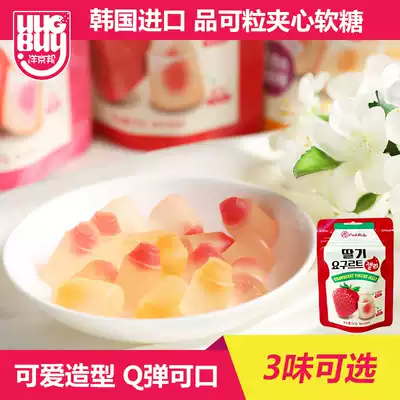 South Korea imported gourd gummy sandwich gummy strawberry fruit juice rubber QQ sugar snacks 50g