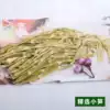 Anji specialty wild bamboo shoots dry salt bamboo shoots dry Tianmushan flat-pointed bamboo shoots dry wet bamboo shoots 10 catty