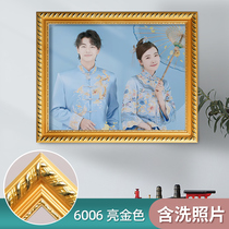 Europicture photo frame -6006 bright gold color