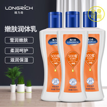 Longliqi snake oil sodhoney 200ml * 3 bottles moisturizing moisturizing lotion cream autumn and winter anti-dry skin care products