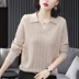 Len áo len nữ mùa thu 2020 lỏng rơi mới lớn dài tay knitsweater đầu mẹ nhấn áo len đáy 