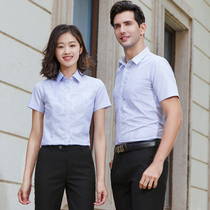 Career men and women Identical Short Sleeves Striped Shirts Sales Tooling Hotels Bank Front Office Work Clothes Lining Embroidered LOGO
