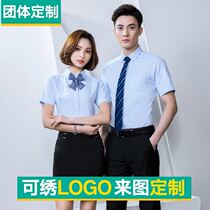 Professional suit womens summer short-sleeved shirt formal dress men and women with the same paragraph sales department car 4s shop sales overalls