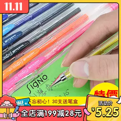 38 yuan Japan Mitsubishi uni-ball UM-100 gel pen Mitsubishi water PEN 15 colors optional