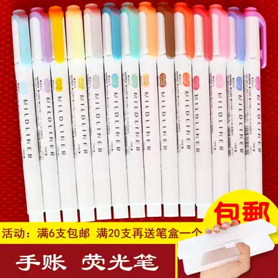 Japanese ZEBRA ZEBRA Mildliner WKT7 double-headed fluorescent pen marker note number color pen eye protection light color