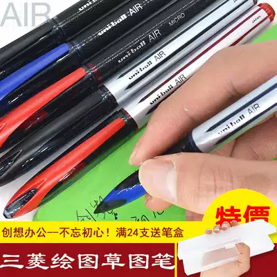 Japan UNI Mitsubishi) uni-ball AIR Signature pen) UBA-188 UBA-201) Sketch pen Drawing pen