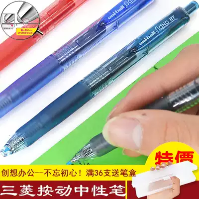 10 Japanese Mitsubishi gel pens UMN-105 water pen writing smooth UMN-105 0 5mm water pen