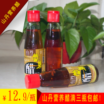 Inner Mongolia Chifeng specialty Balin Youqi Dabanshandan nutritional vinegar smoked vinegar 220ml full 3 bottles