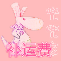 Make up the shipping fee