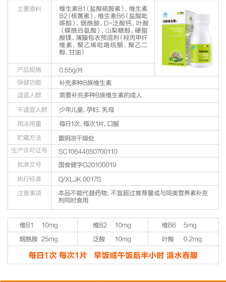 [Mua 1 tặng 1] Bác sĩ Hegan Glucosamine Chondroitin cộng với viên canxi 60 viên Sản phẩm chăm sóc sức khỏe canxi khớp ở tuổi trung niên - Thực phẩm sức khỏe viên kẽm