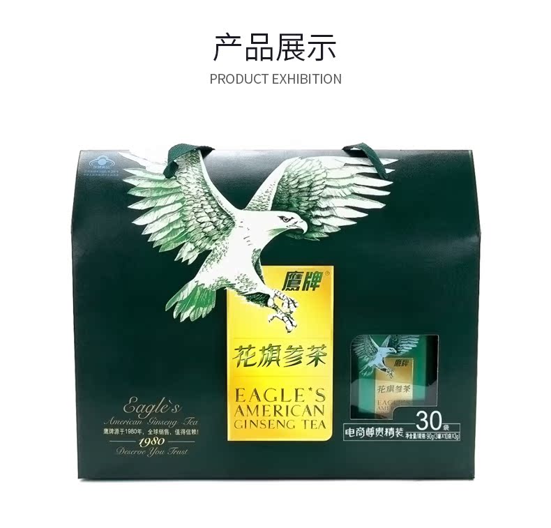 Trà nhân sâm Eagle 3g / túi * 10 túi * 3 lon Trà Sức khỏe Trà nhân sâm Hoa Kỳ - Thực phẩm sức khỏe vitamin tổng hợp cho mẹ sau sinh