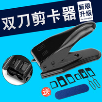 Mobile Phone Shearer Universal Small Card SIM Card CARD NANO MOBILE PHONE CARD TELEPHONE CARD CHACECARD HOLDER CUT PLIERS