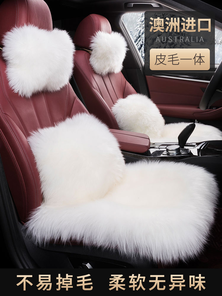 Goddess car cushion ins net red winter plush pure wool long hair car with a single seat single piece warm three-piece set