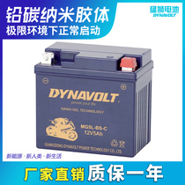 Motorcycle battery 12V5AH battery Qiaoge 100 Yamaha Fuxi YT5 Wuyang Honda Joy little princess