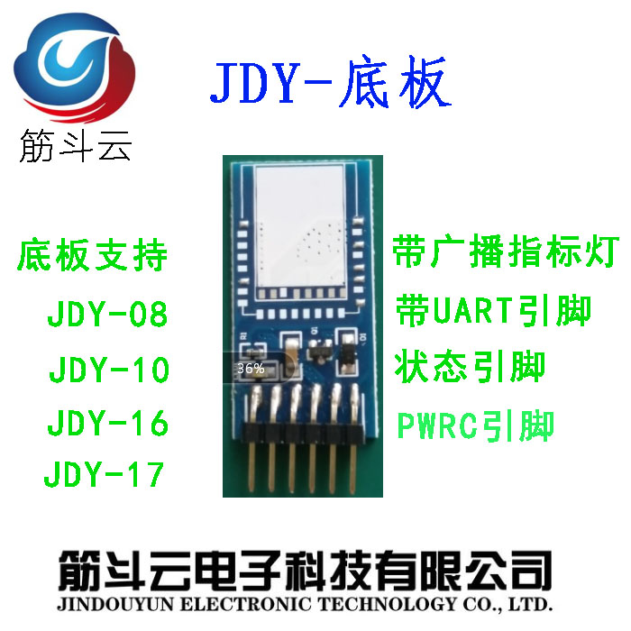 JDY-08 bottom plate JDY-10 bottom plate JDY-16 JDY-16 JDY-17 plate JDY bottom plate