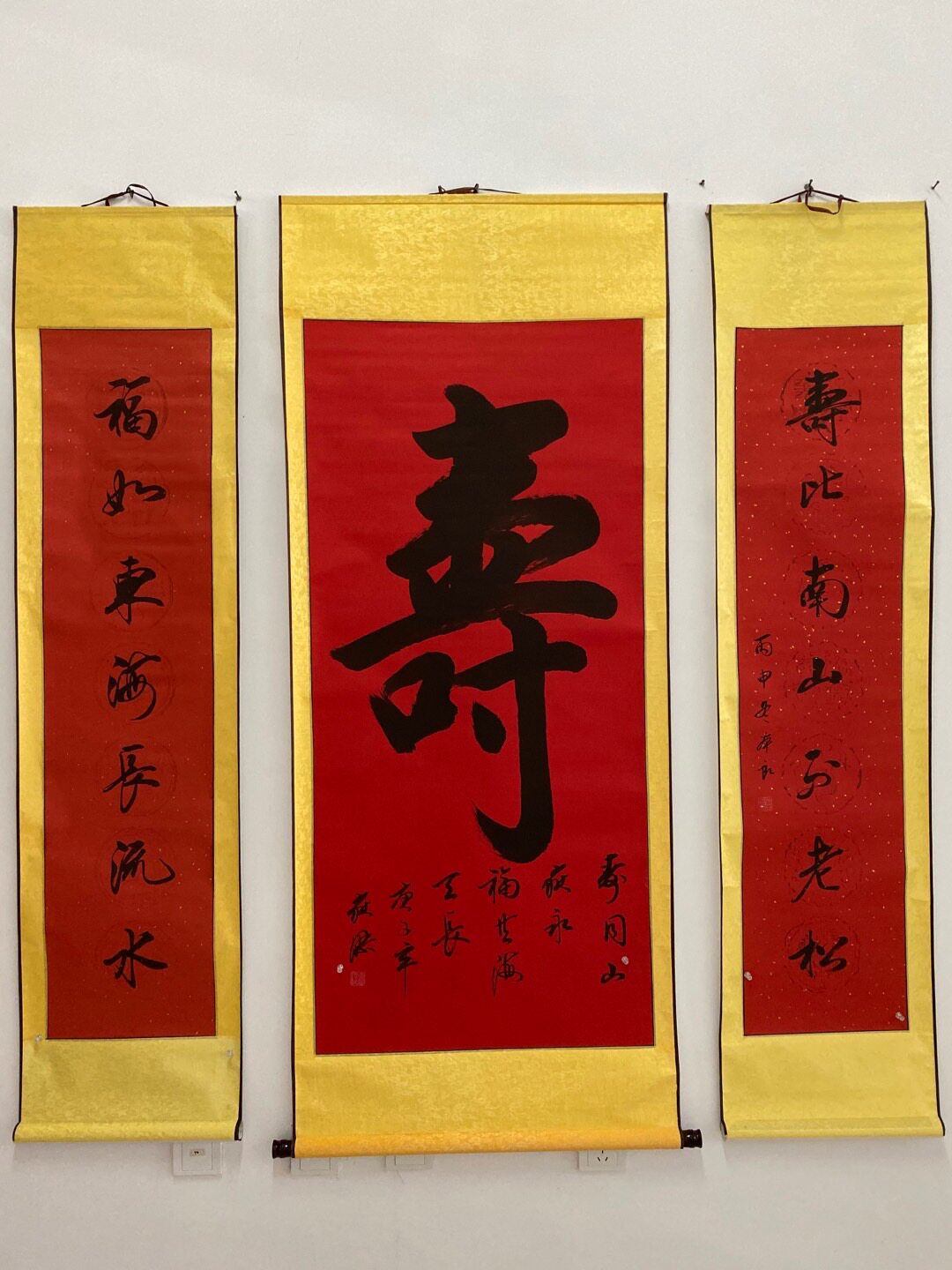 Calligraphy scrolls Chinese paintings directly hanging Mounted living room office gifts authentic red shou character middle hall
