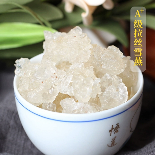 汉草荟 Xueyan Peach Glue Sapgorn Rice Комбинированная персиковая жвачка 500G Xueyan 500 Saponin Rice 500G Флагманский магазин подлинный магазин
