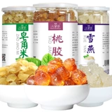 汉草荟 Xueyan Peach Glue Sapgorn Rice Комбинированная персиковая жвачка 500G Xueyan 500 Saponin Rice 500G Флагманский магазин подлинный магазин