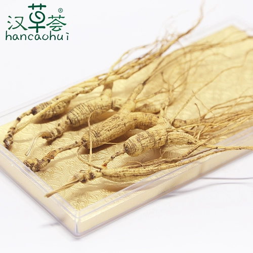 Купить 3 дайте 1 Hancao Huilin Lower Ginseng Ginsenc