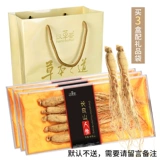 Купите 3 группы, чтобы получить 1 коробку Hancao Hui Changbai Mountain Ginseng 35 грамм*3 коробки из сырого белого супа -женьшеня и супа пены