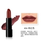 Sukarna SUIKONE Charm Lipstick Velvet Matte Matte Lipstick Bean Paste Pumpkin Color Brick Red