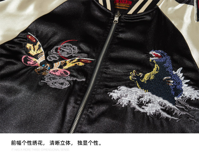 JAPANESE EMBROIDERED JACKETS 1&2,スカジャン Vintage Plus Size Men Boys Loose Embroidered Japanese