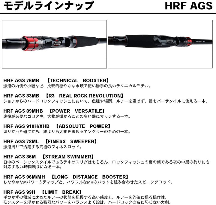 DAIWA 19款HRF AGS高端大根直柄96M/MH海水中根槍柄76MB 910H/XHB-Taobao