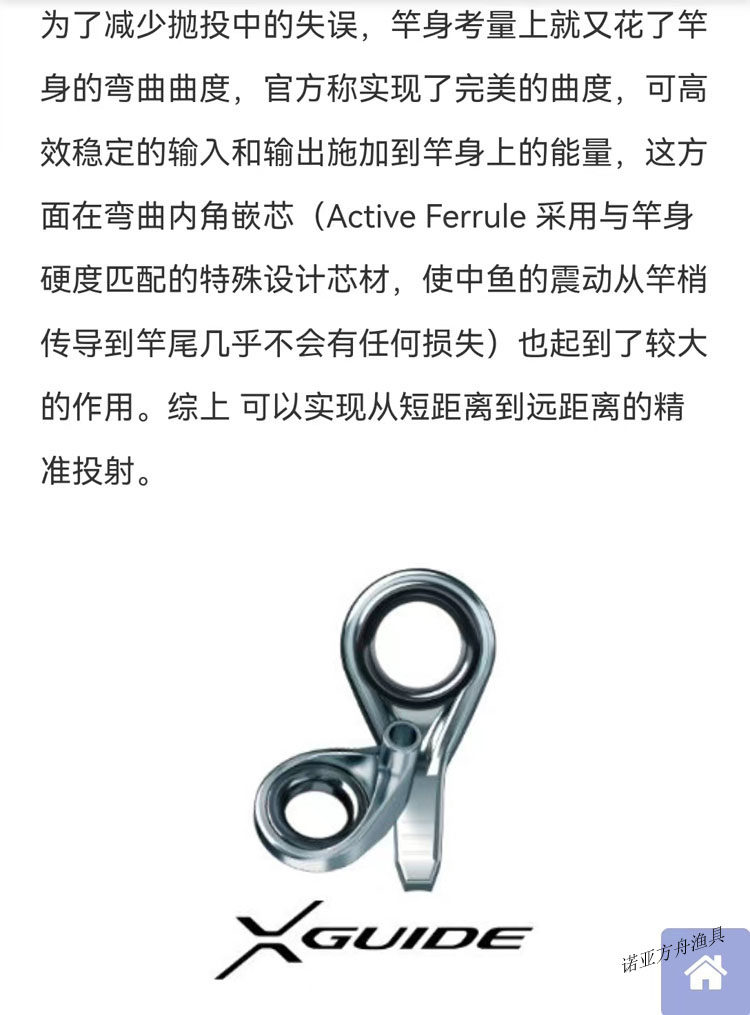 Дорожные суб -полюсный 海鲈翘嘴远投竿 shimano exsence genos 禧玛诺枪柄海鲈竿b88ml/r