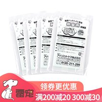 6 pieces of Alice cat litter basin cat toilet special deodorant bag deodorant deodorant chip deodorant