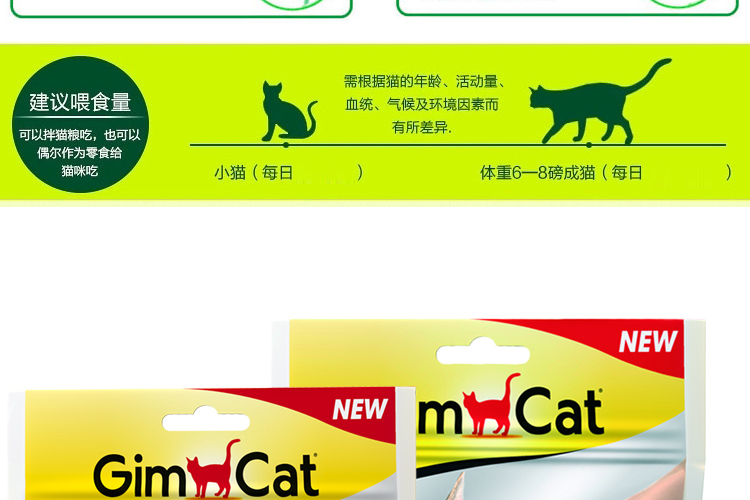 Một nửa giá mèo ăn nhẹ Gimcat Jun Bao vitamin dinh dưỡng sandwich mèo ăn nhẹ sandwich 150g thức ăn mèo minino