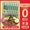 Товары от 承正鑫食品专营店