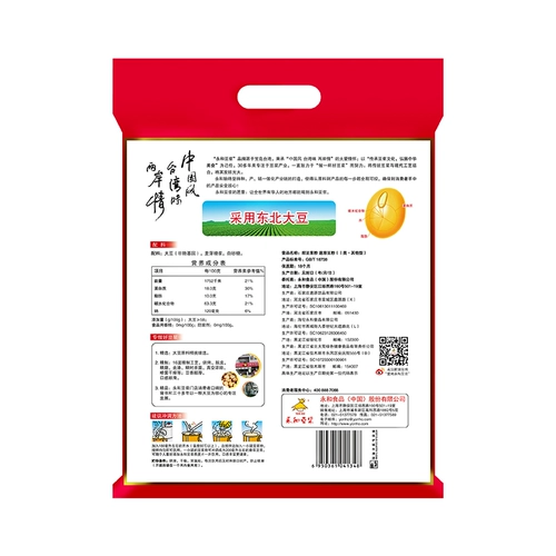 Yonghe soymilk 450gx4 сладкое сладкое сладкое соевое молоко