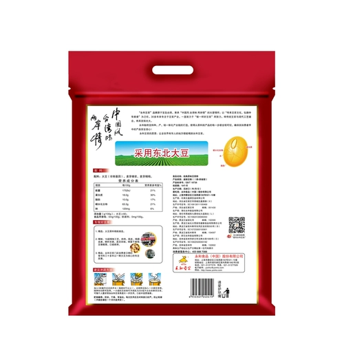 Yonghe Soymilk 1200G Классический оригинальный соевый молочный порошок питание на завтрак Скорость скорость напитки на напиток соевый молочный порошок 40 упаковка