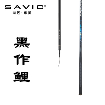 Shangyi Dongmei Black carp carbon fishing rod Light and hard hand rod Taiwan fishing rod Hand rod carp rod 28-tone integrated wild fishing